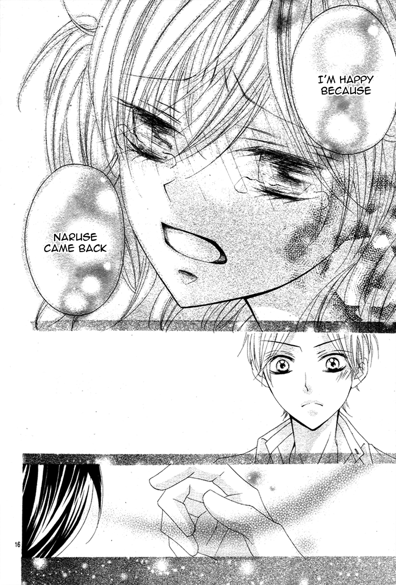 Gameko no Chouhoroku Oneshot 第21页