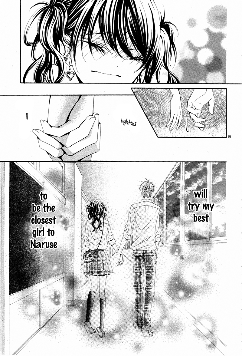 Gameko no Chouhoroku Oneshot 第24页