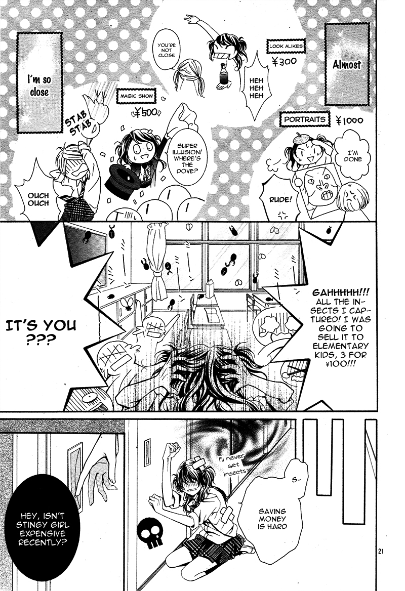 Gameko no Chouhoroku Oneshot 第26页
