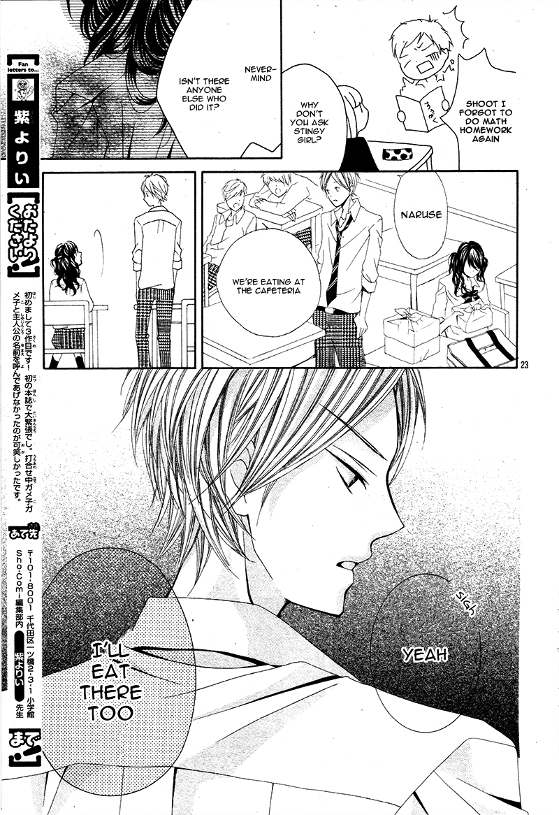 Gameko no Chouhoroku Oneshot 第28页