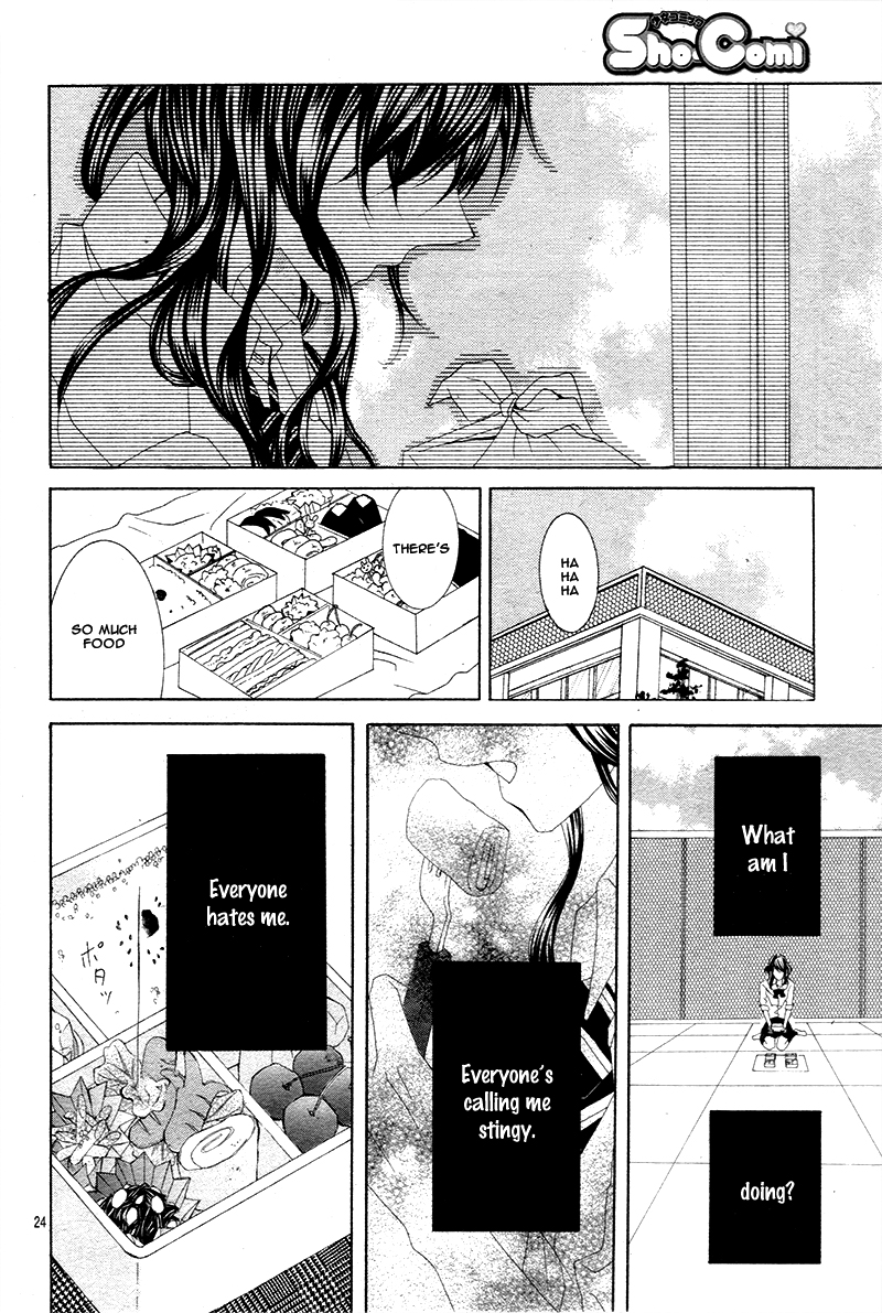 Gameko no Chouhoroku Oneshot 第29页