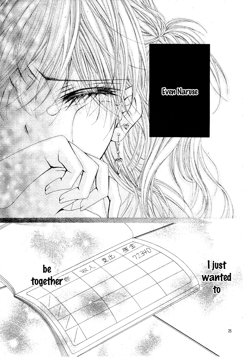 Gameko no Chouhoroku Oneshot 第30页