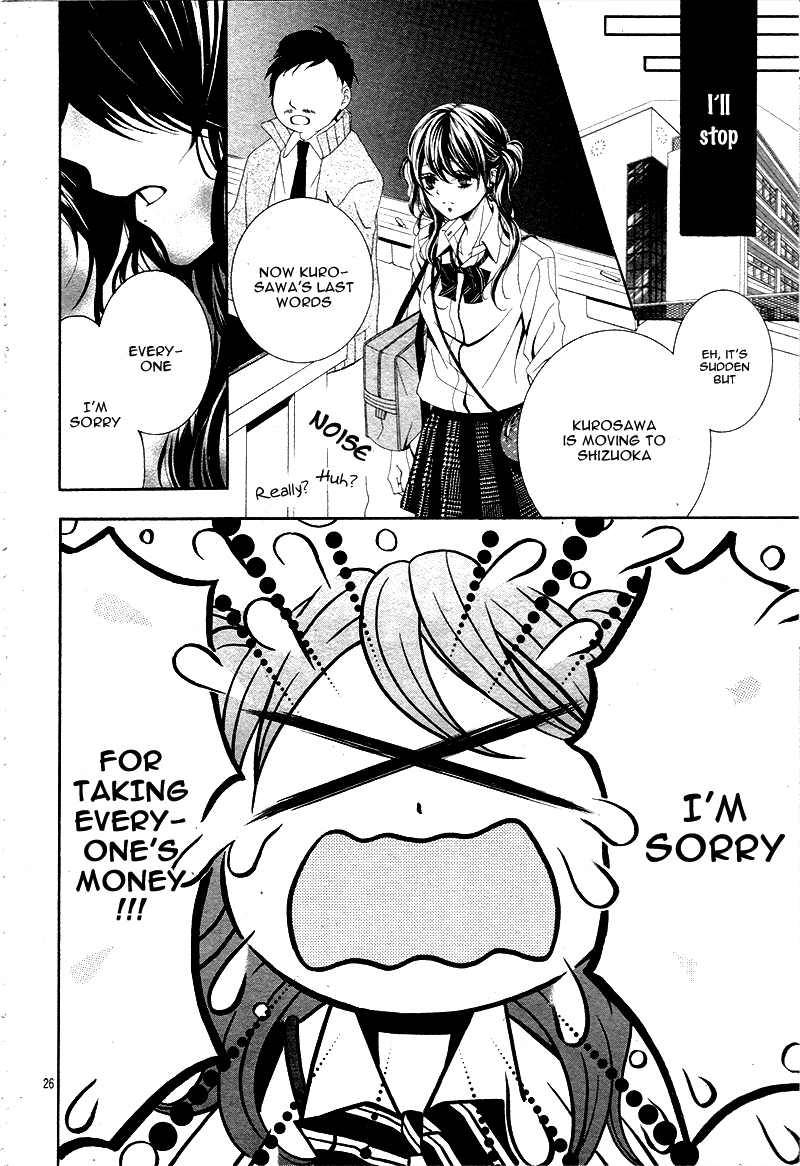Gameko no Chouhoroku Oneshot 第31页