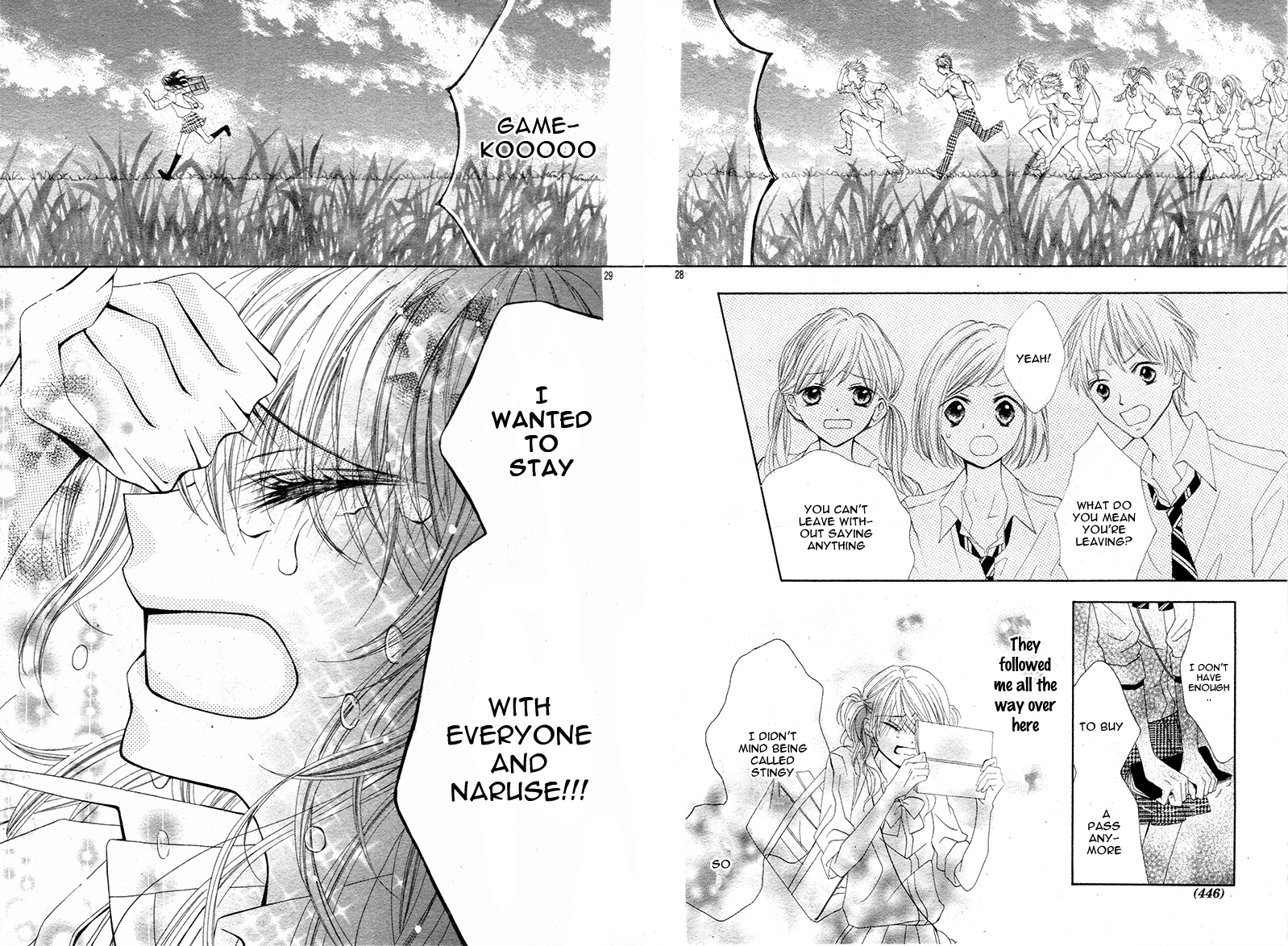 Gameko no Chouhoroku Oneshot 第33页