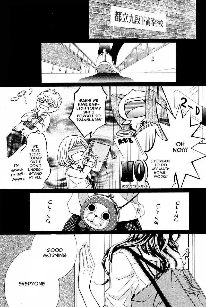 Gameko no Chouhoroku 第7页