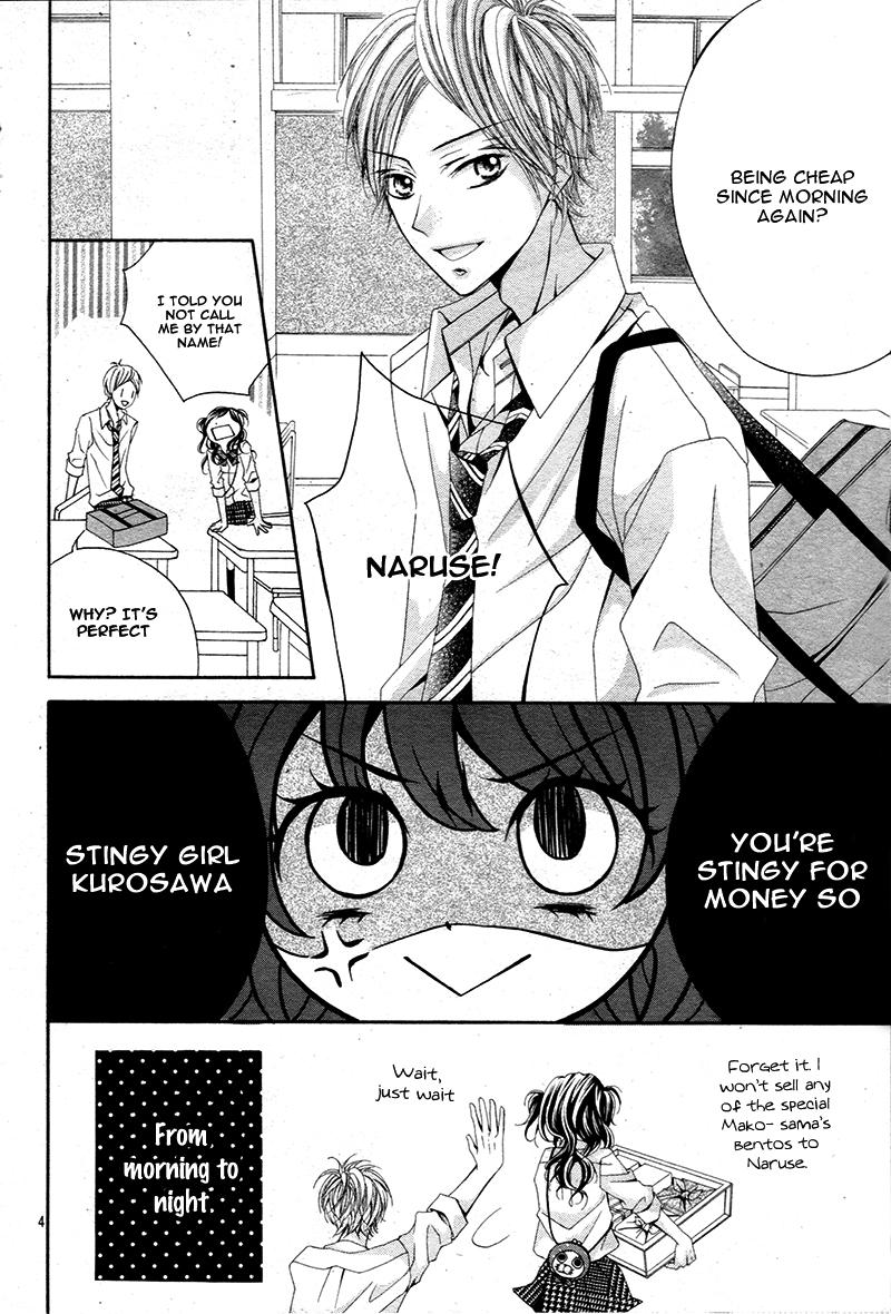 Gameko no Chouhoroku Oneshot 第9页