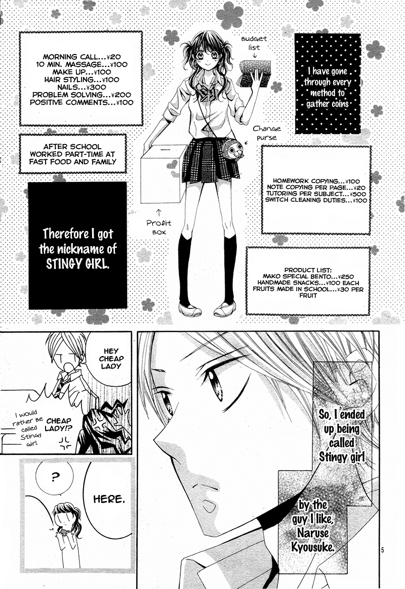 Gameko no Chouhoroku Oneshot 第10页