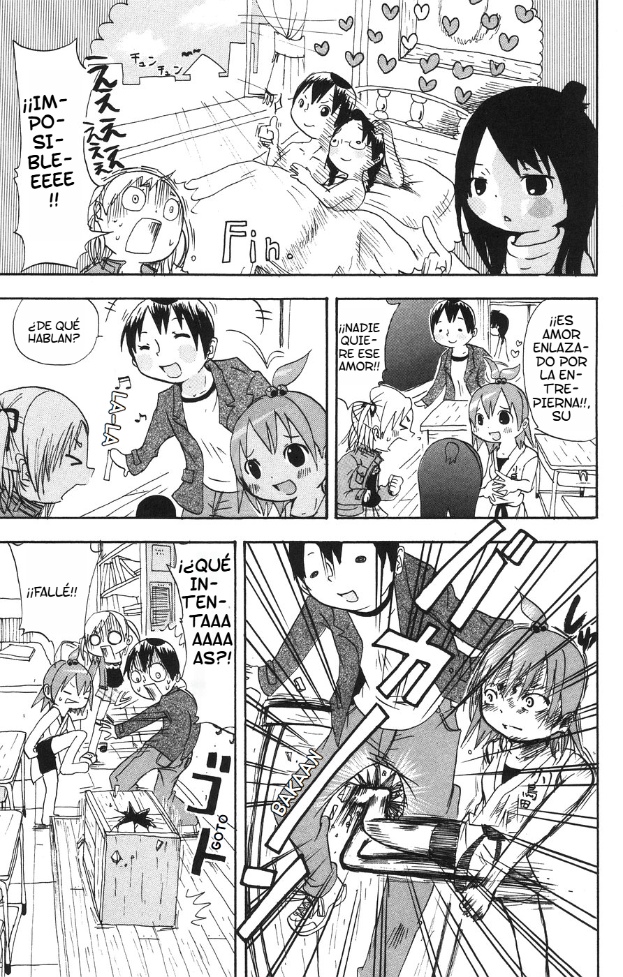 Mitsudomoe La brillante justicia Marui 第4页