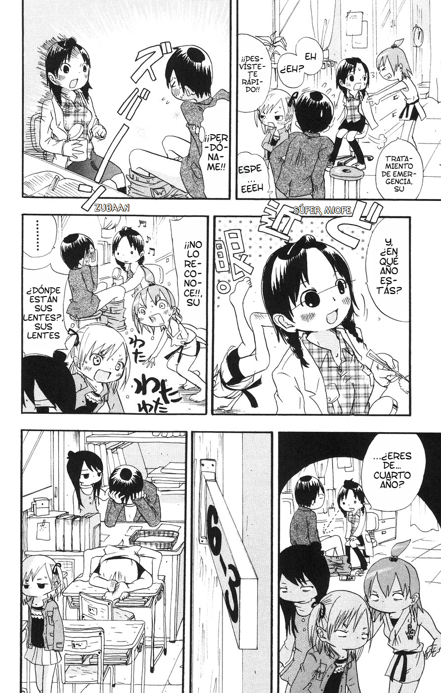 Mitsudomoe La brillante justicia Marui 第9页