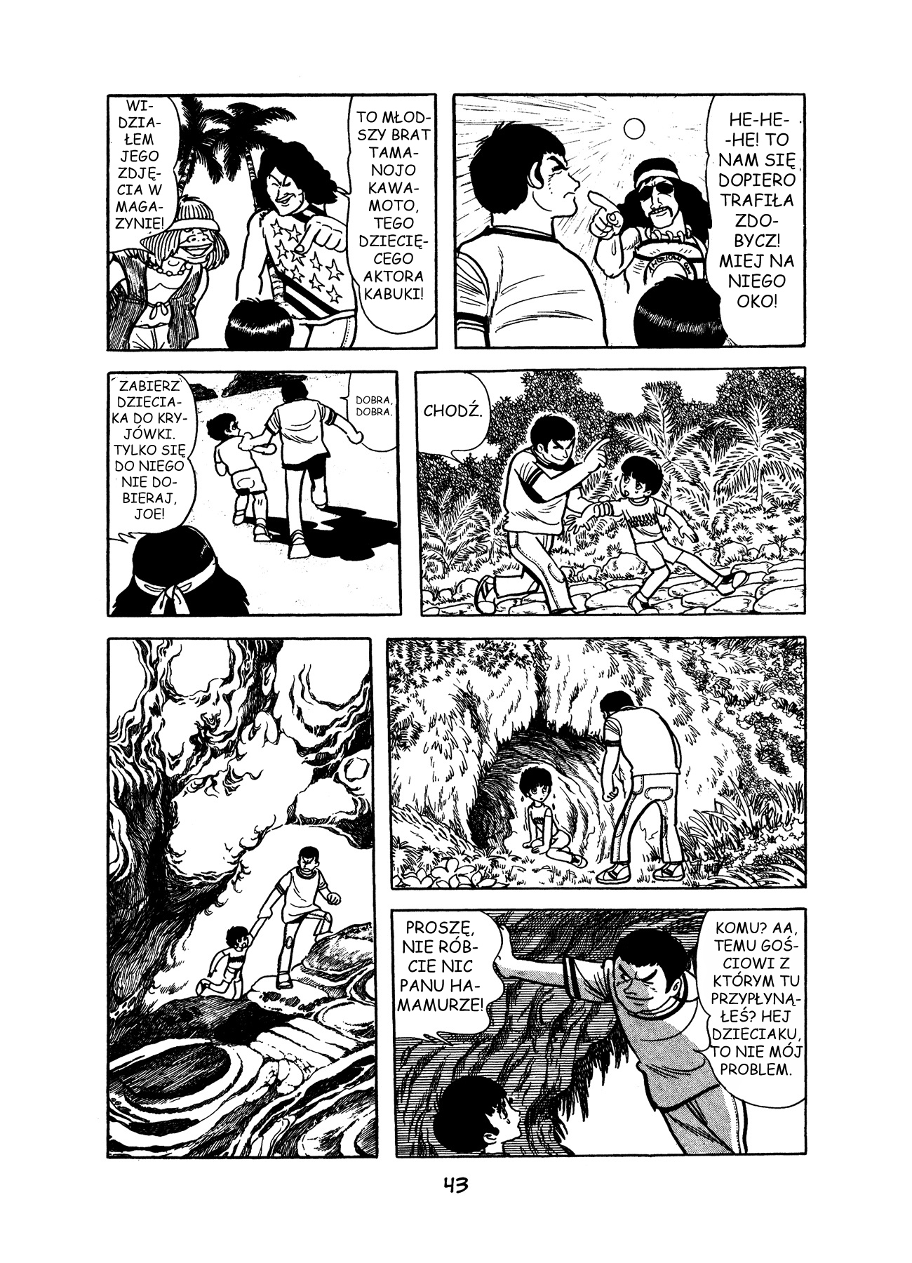MW Vol. 1 Ch. 2 第12页