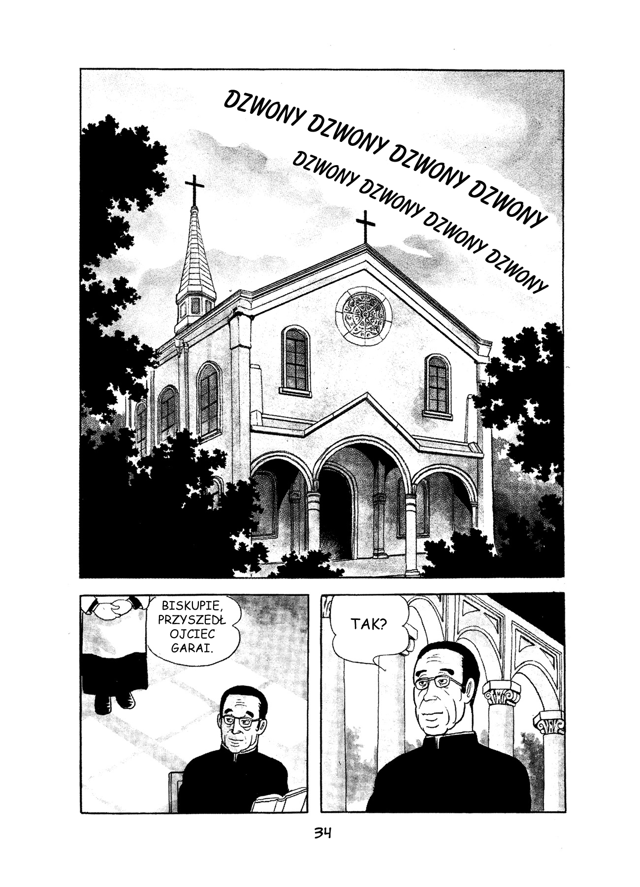 MW Vol. 1 Ch. 2 第3页