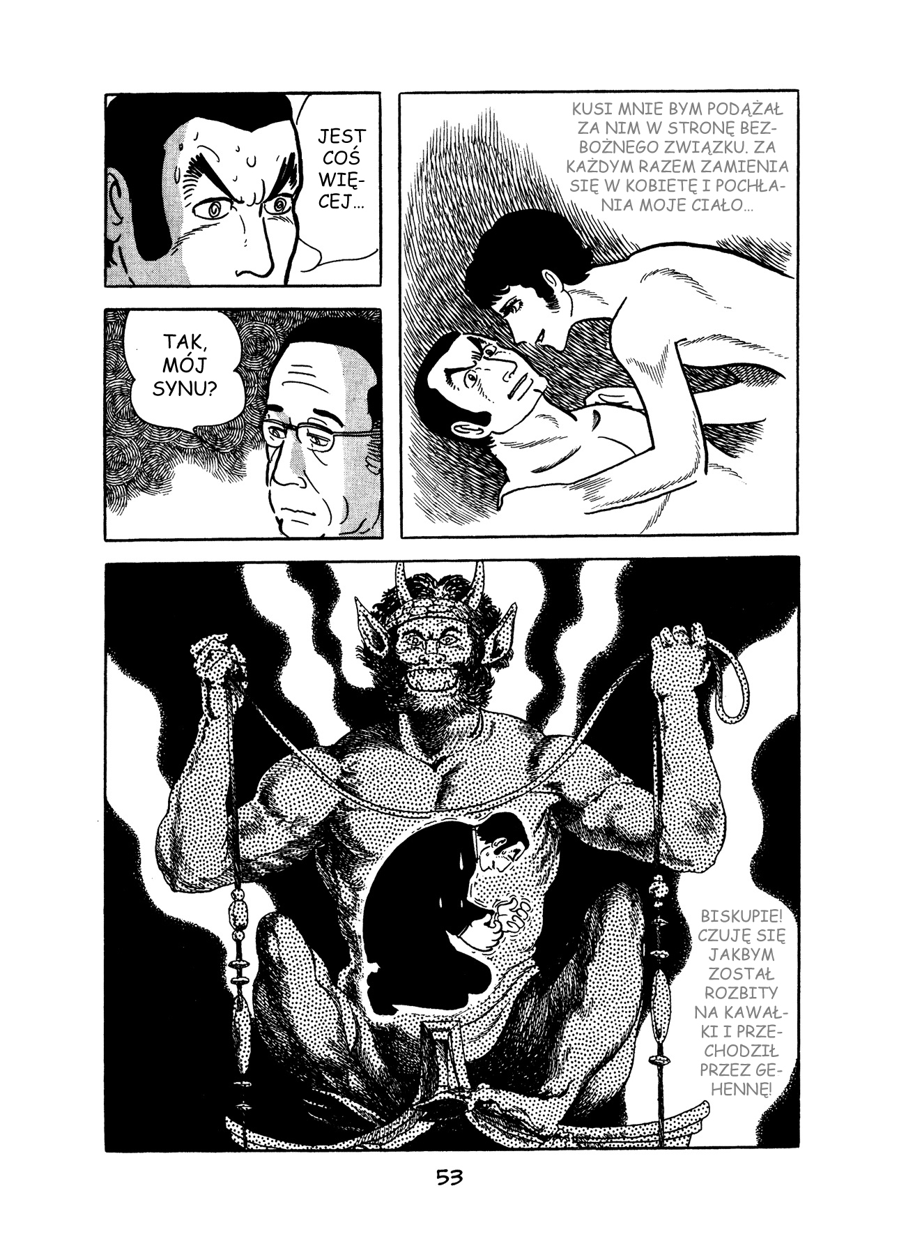 MW Vol. 1 Ch. 2 第22页