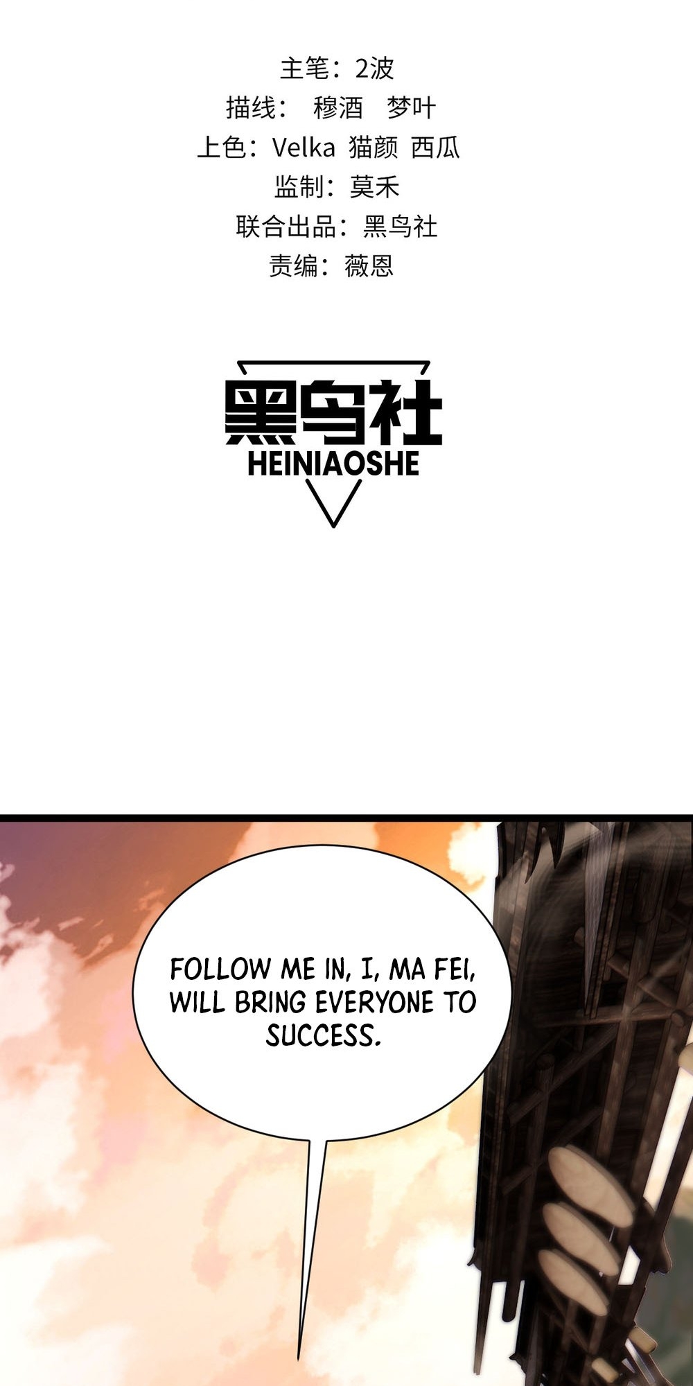 Liliang Dianman? Wo Ke Shi Wangling Fashi A! Ch. 3 第5页