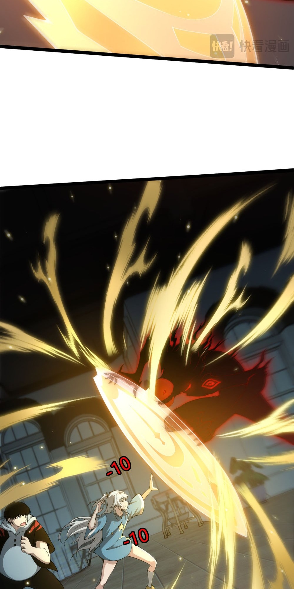 Liliang Dianman? Wo Ke Shi Wangling Fashi A! Ch. 3 第57页