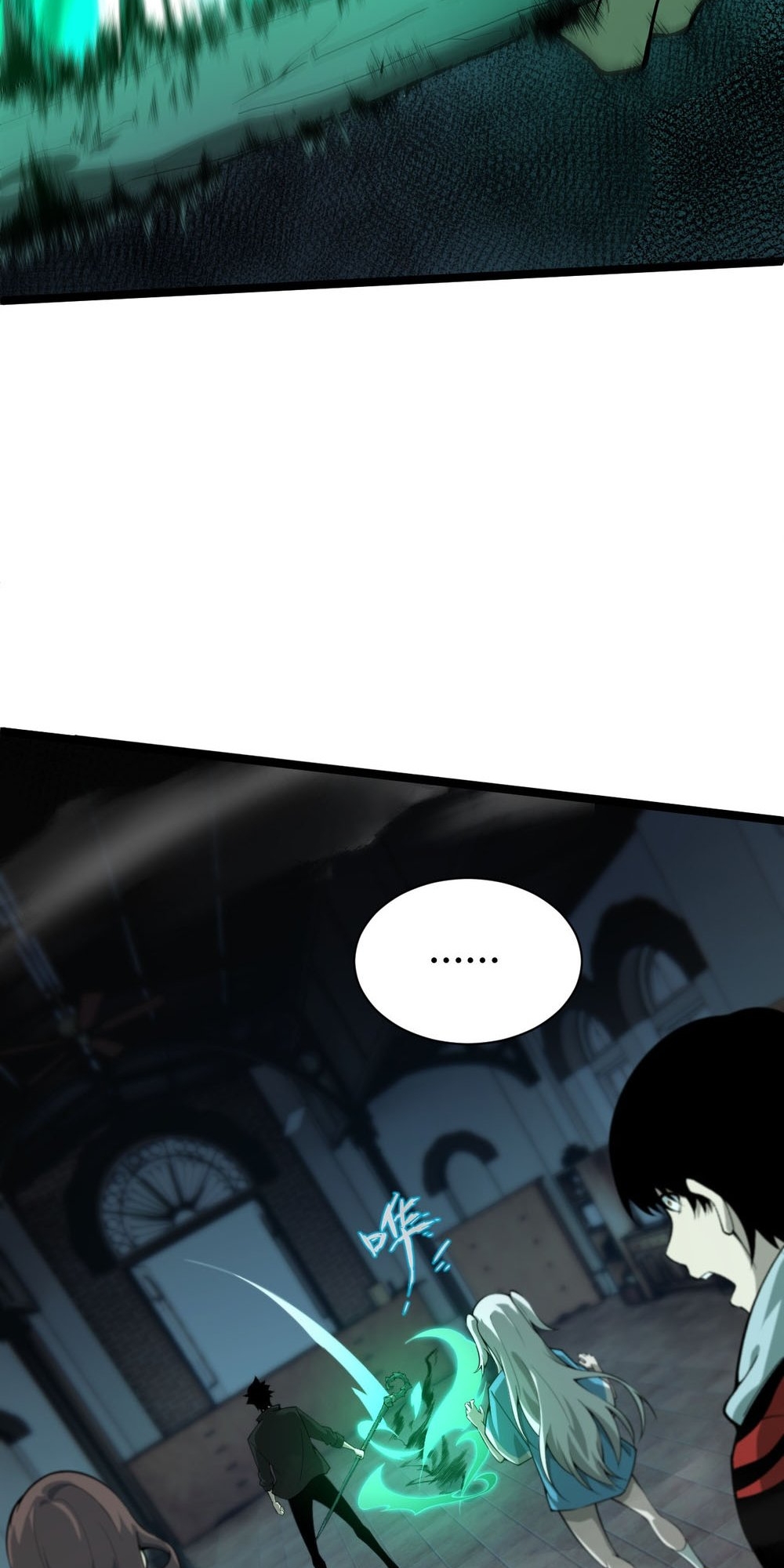 Liliang Dianman? Wo Ke Shi Wangling Fashi A! Ch. 3 第68页