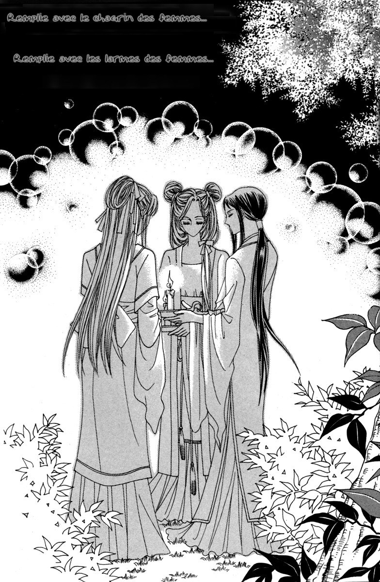 Lover Puzzle Vol. 1 Ch. 1 第11页