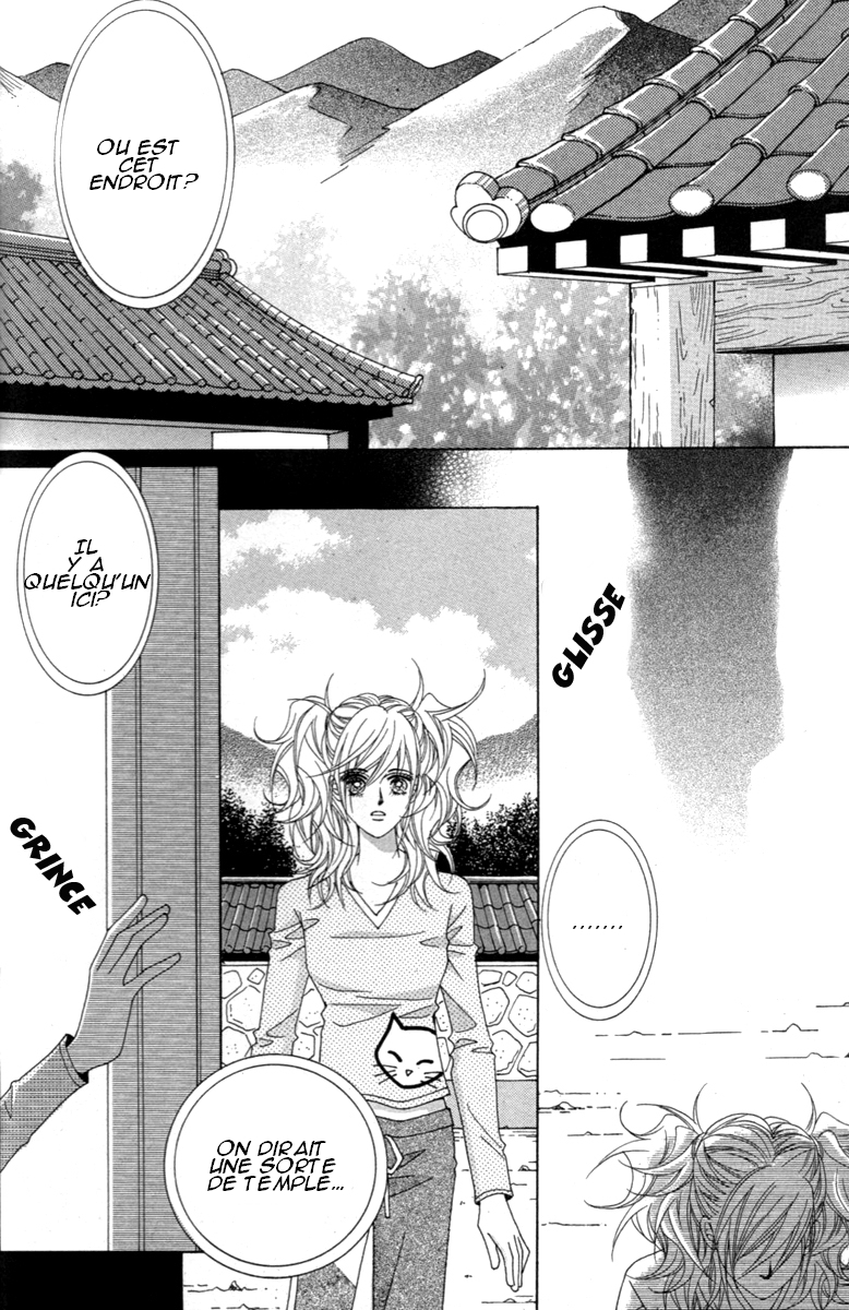 Lover Puzzle Vol. 1 Ch. 1 第25页