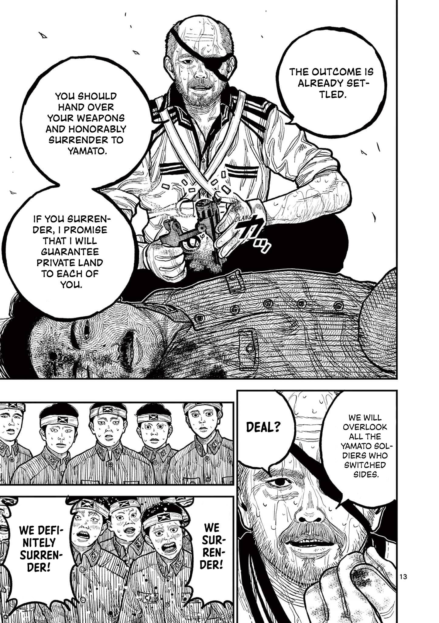 Nippon Sangoku Aoteru's Jouhan 第13页