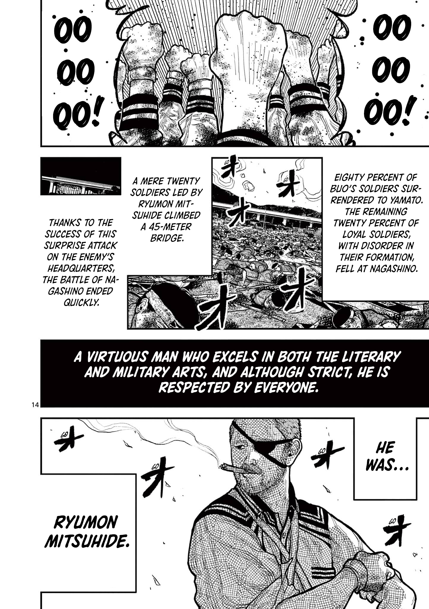 Nippon Sangoku Aoteru's Jouhan 第14页