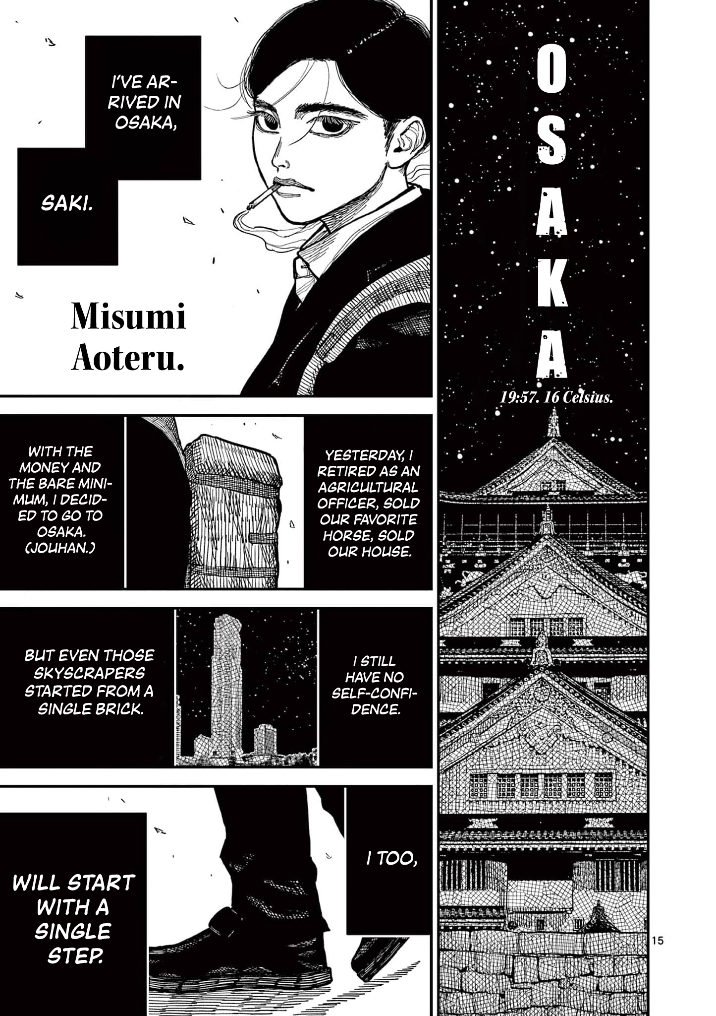 Nippon Sangoku Aoteru's Jouhan 第15页