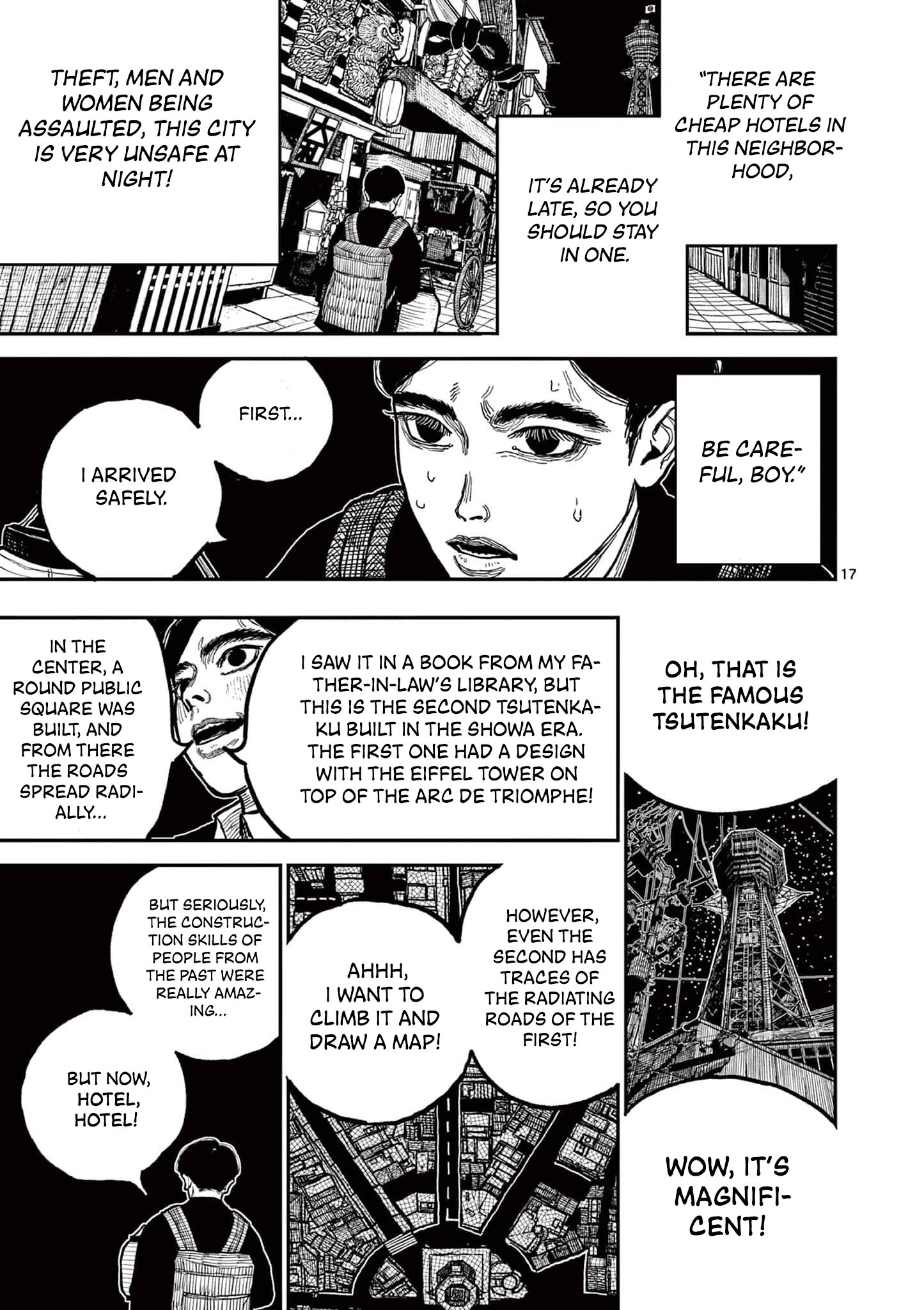 Nippon Sangoku Aoteru's Jouhan 第17页