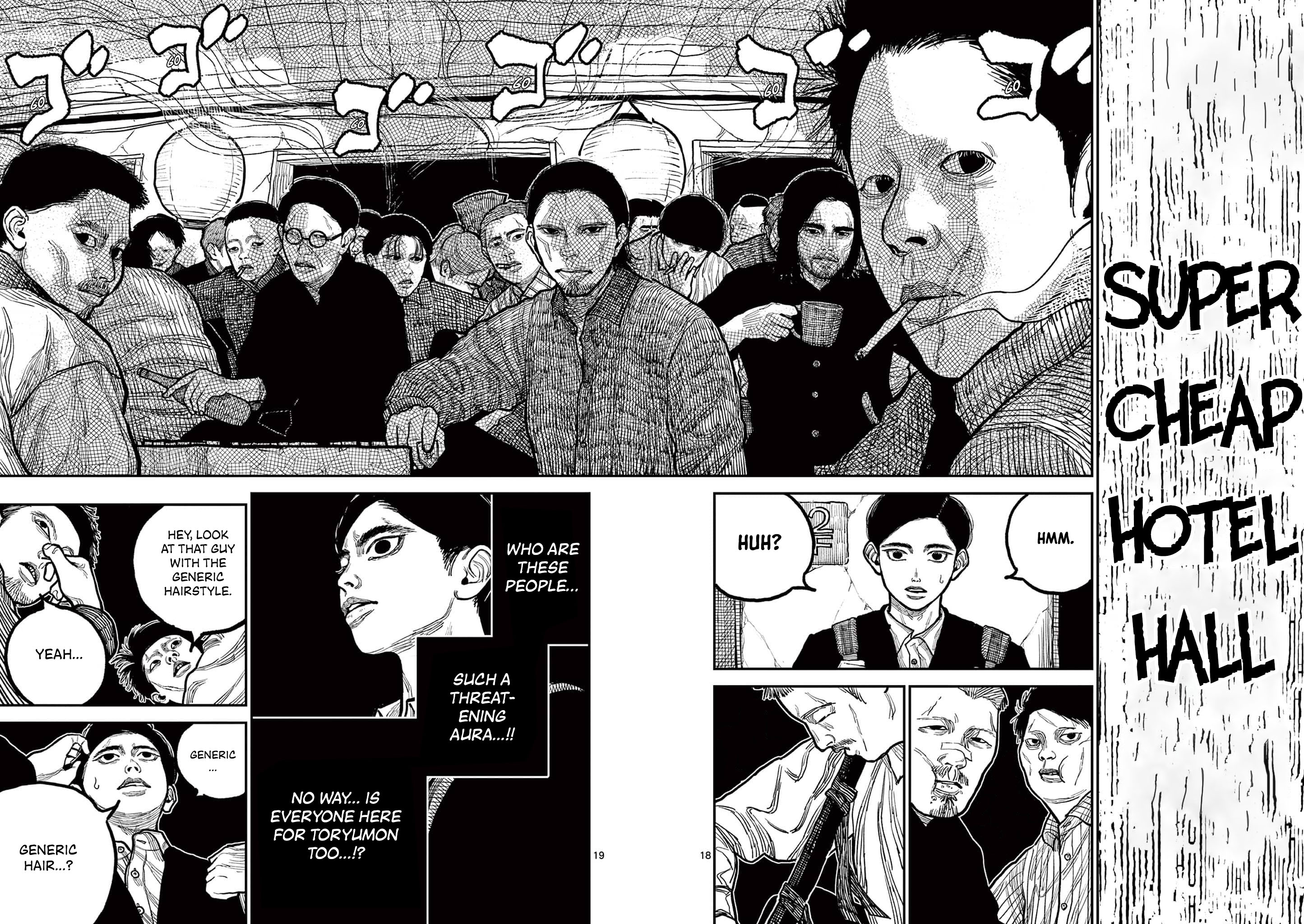Nippon Sangoku Aoteru's Jouhan 第18页