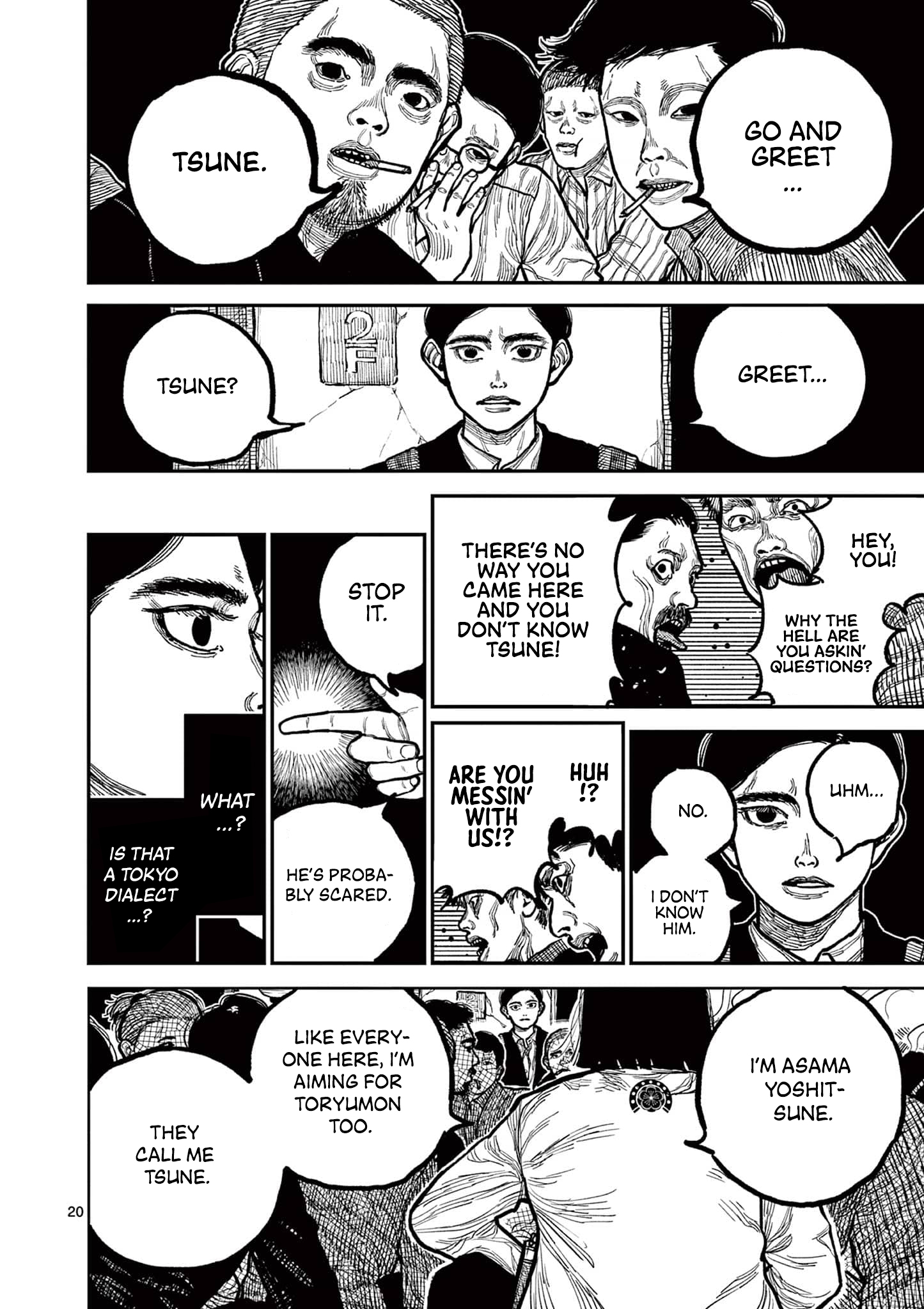 Nippon Sangoku Aoteru's Jouhan 第19页