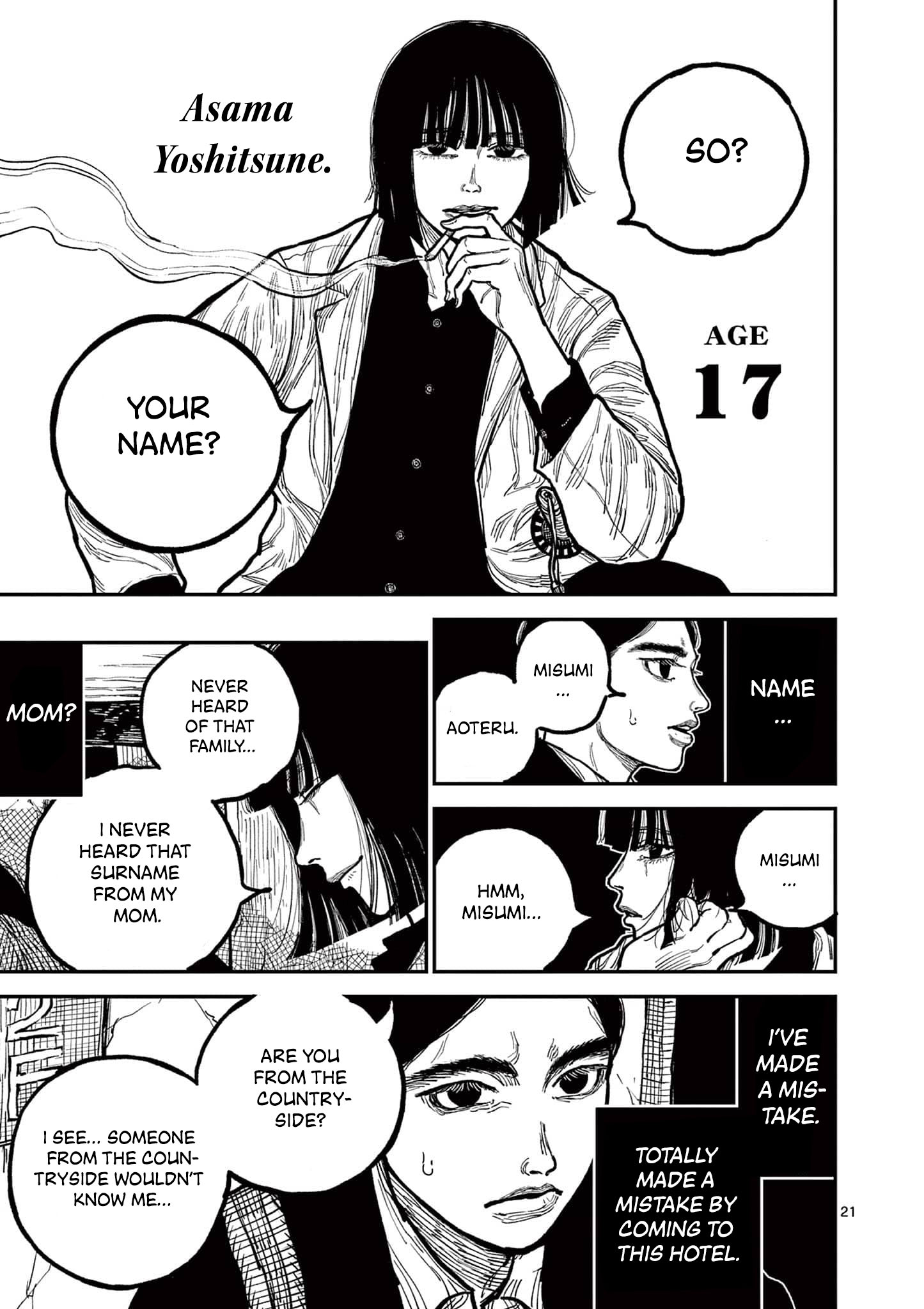 Nippon Sangoku Aoteru's Jouhan 第20页