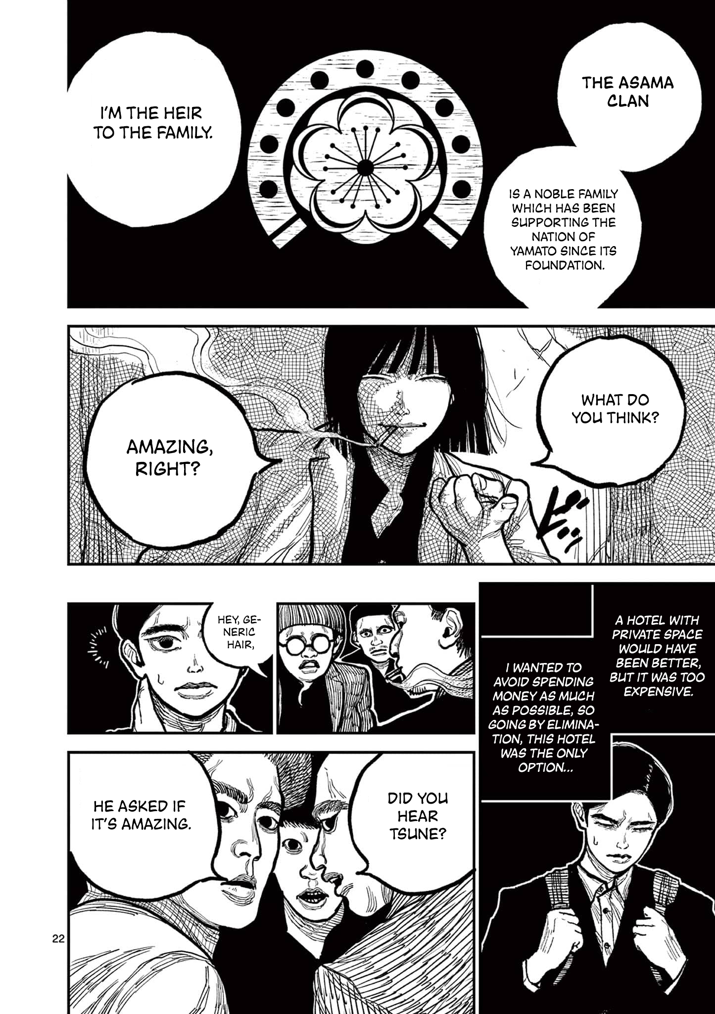 Nippon Sangoku Aoteru's Jouhan 第21页