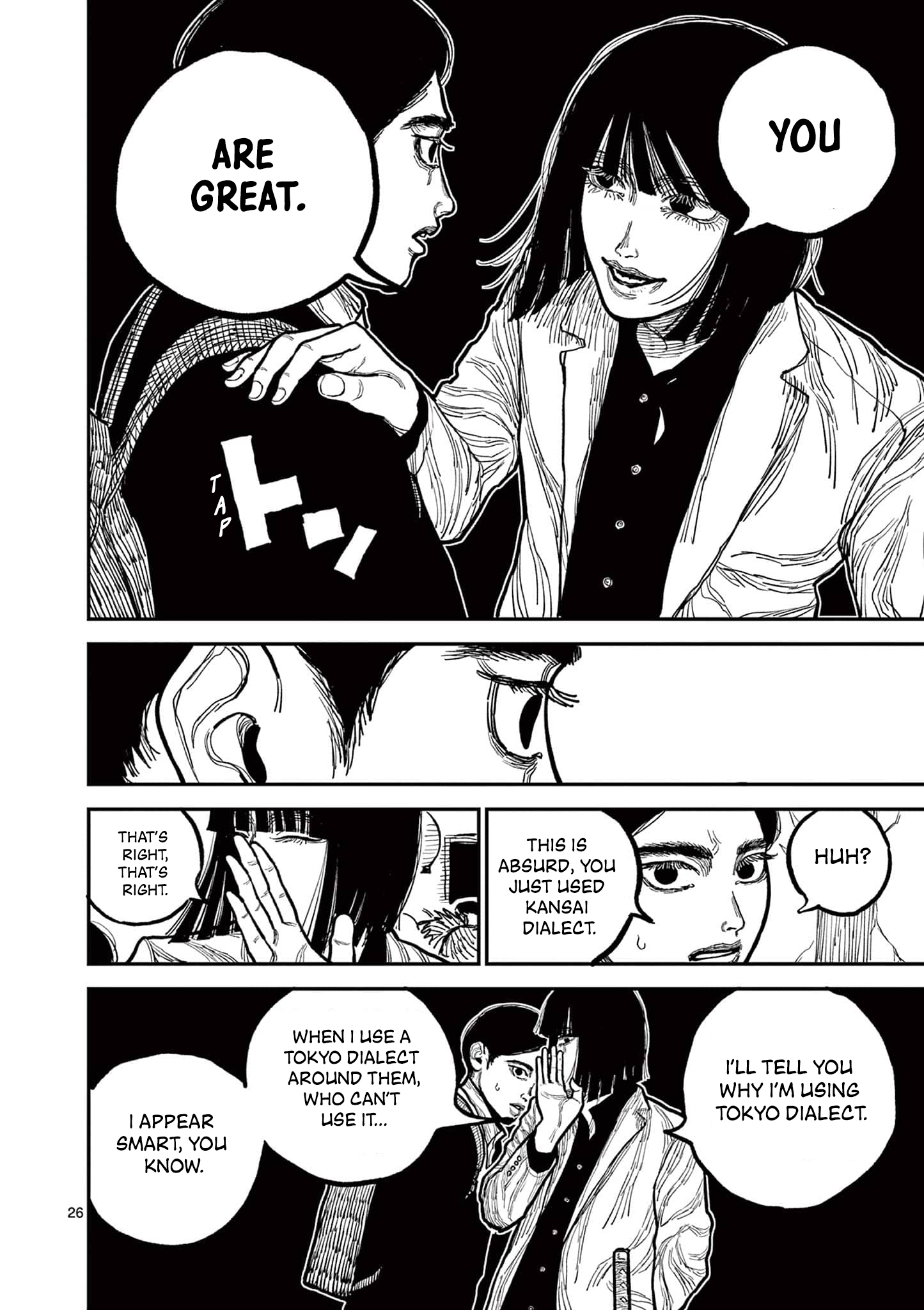 Nippon Sangoku Aoteru's Jouhan 第25页