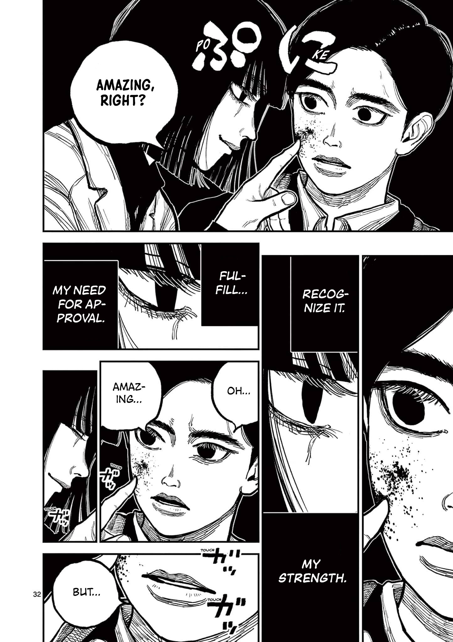 Nippon Sangoku Aoteru's Jouhan 第31页