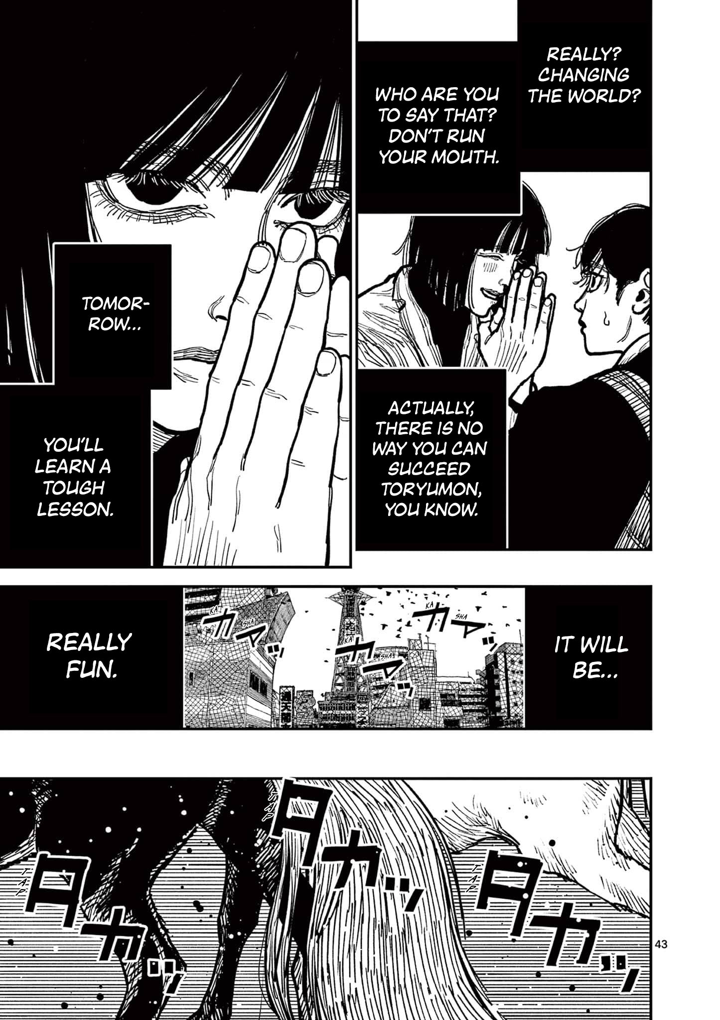 Nippon Sangoku Aoteru's Jouhan 第42页