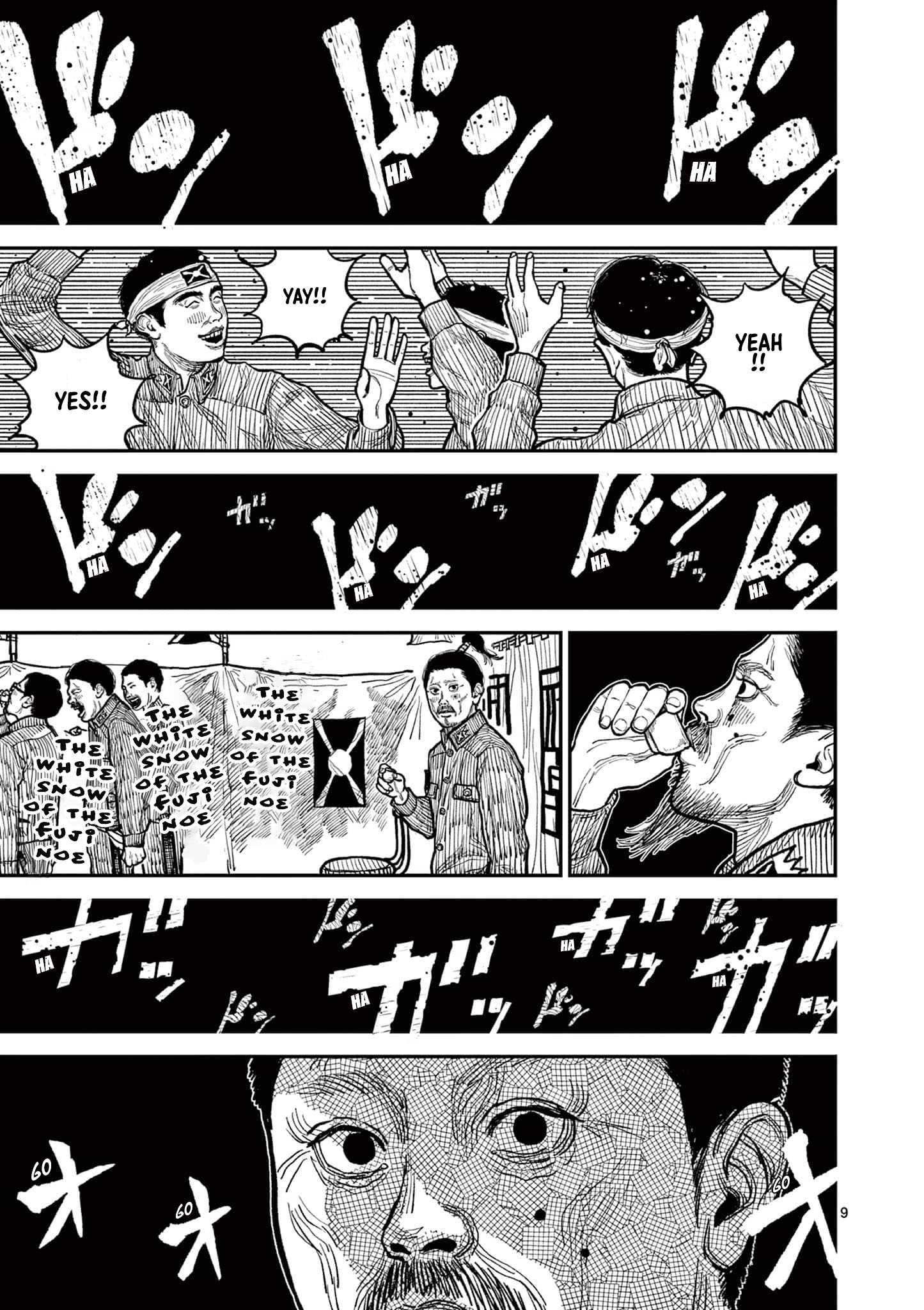 Nippon Sangoku Aoteru's Jouhan 第9页