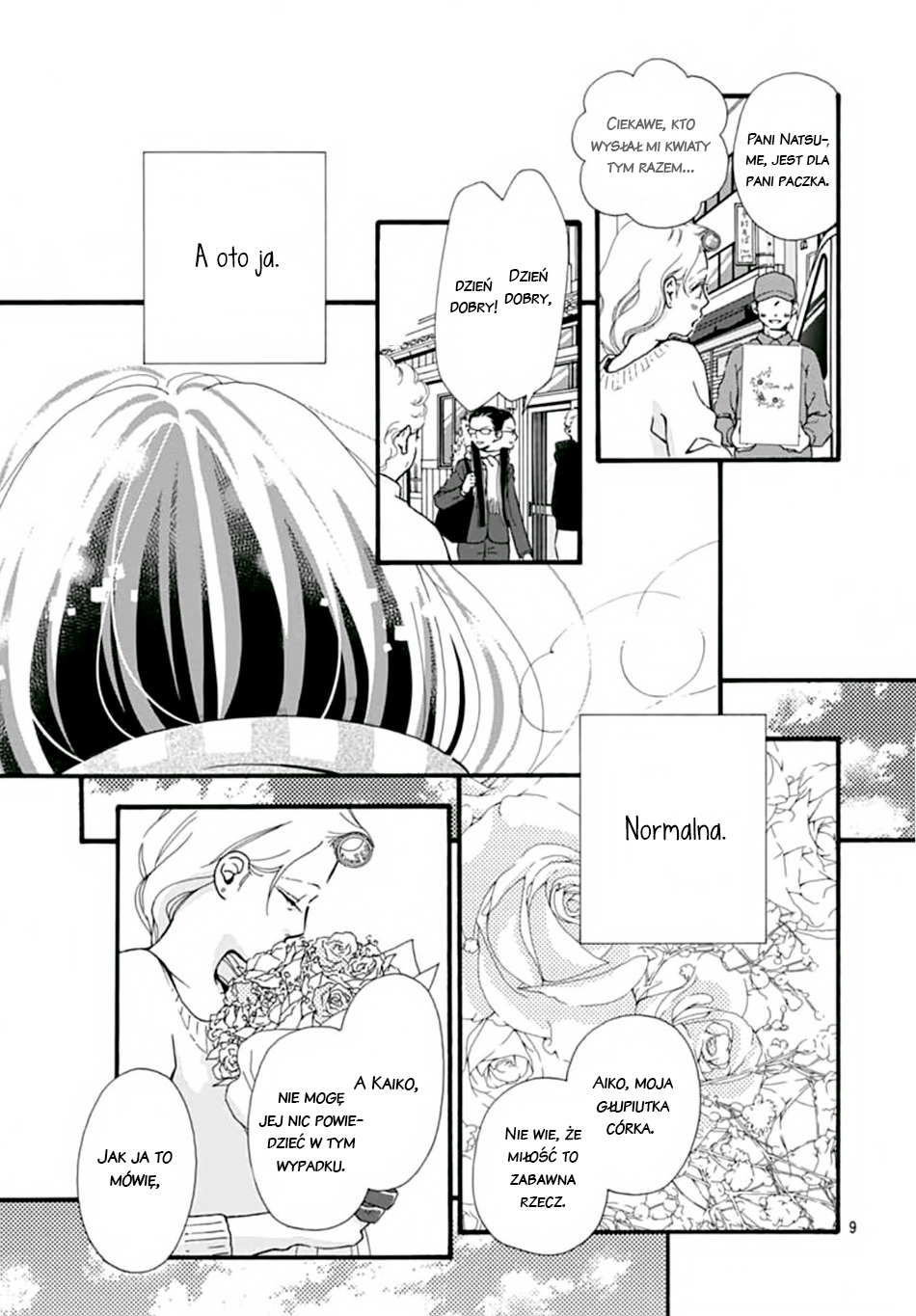 Futsuu no Koiko-chan Vol. 1 Ch. 1 第12页