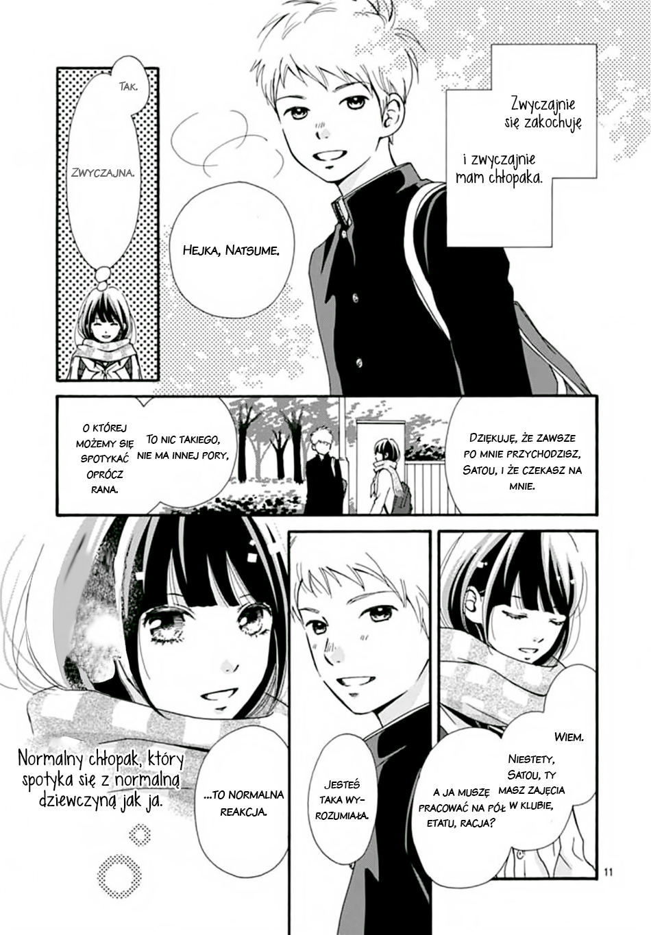 Futsuu no Koiko-chan Vol. 1 Ch. 1 第14页
