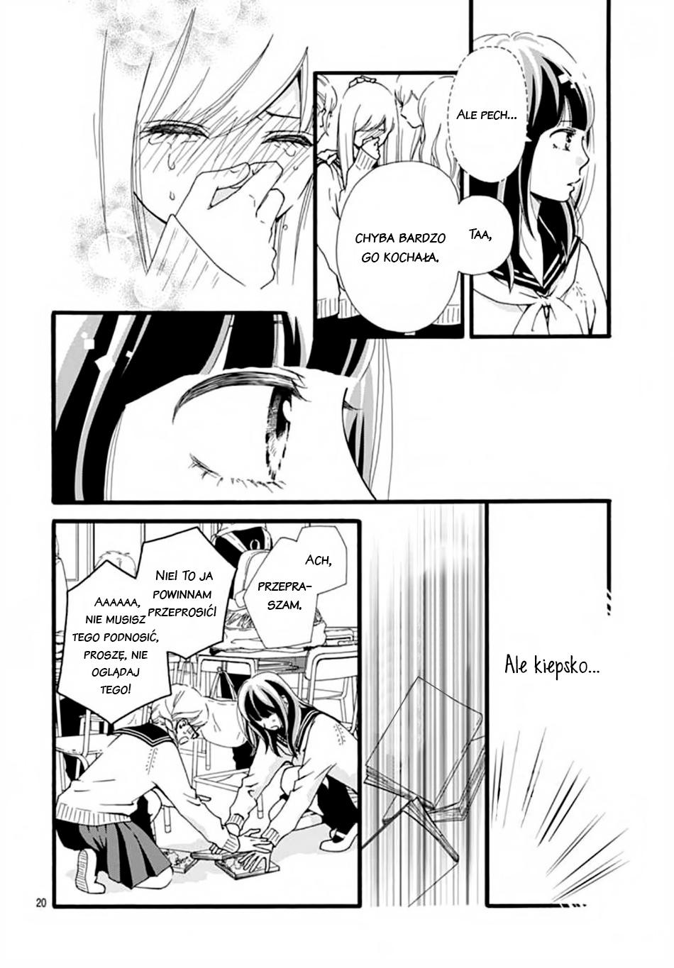 Futsuu no Koiko-chan Vol. 1 Ch. 1 第23页