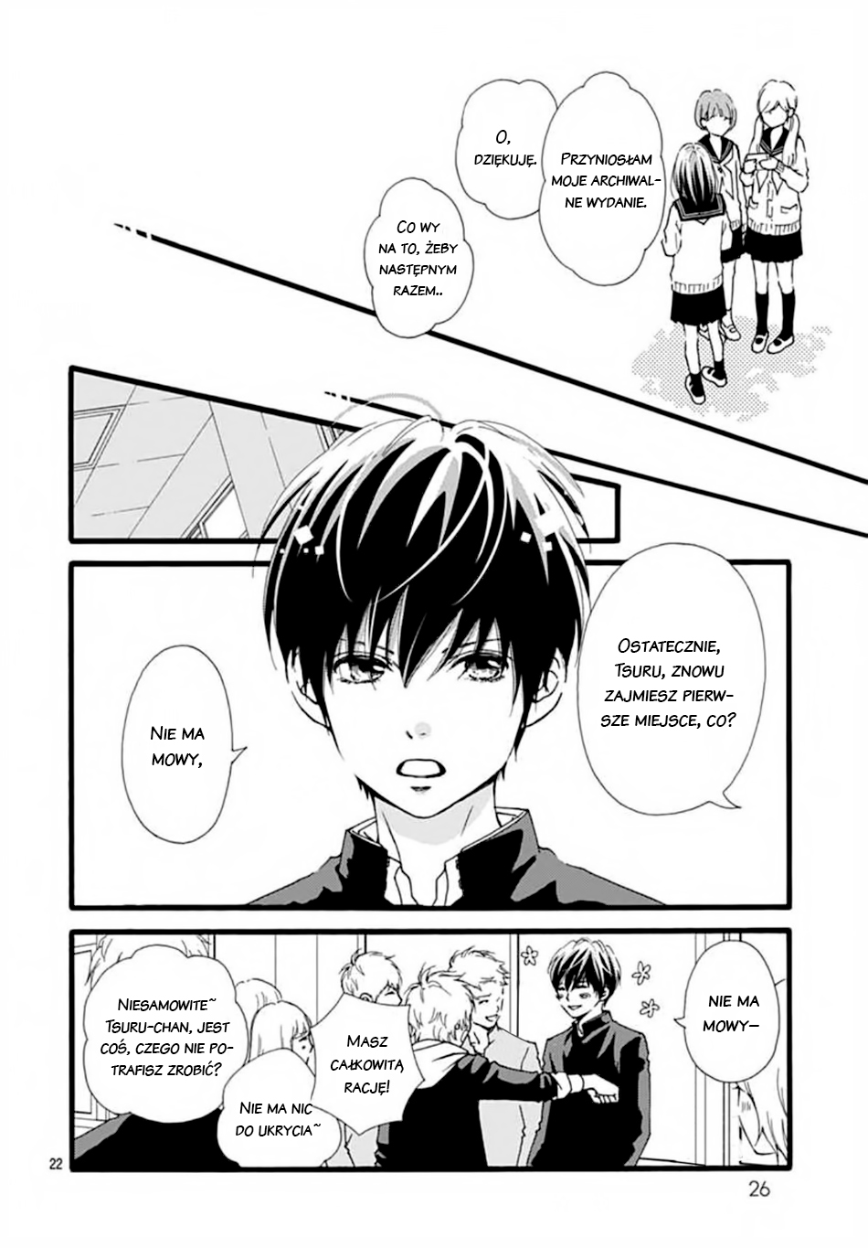 Futsuu no Koiko-chan Vol. 1 Ch. 1 第25页
