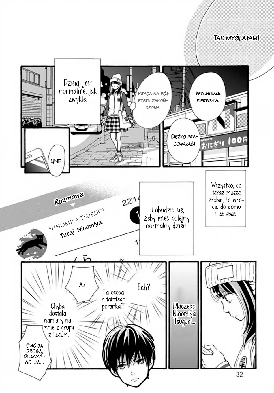 Futsuu no Koiko-chan Vol. 1 Ch. 1 第30页