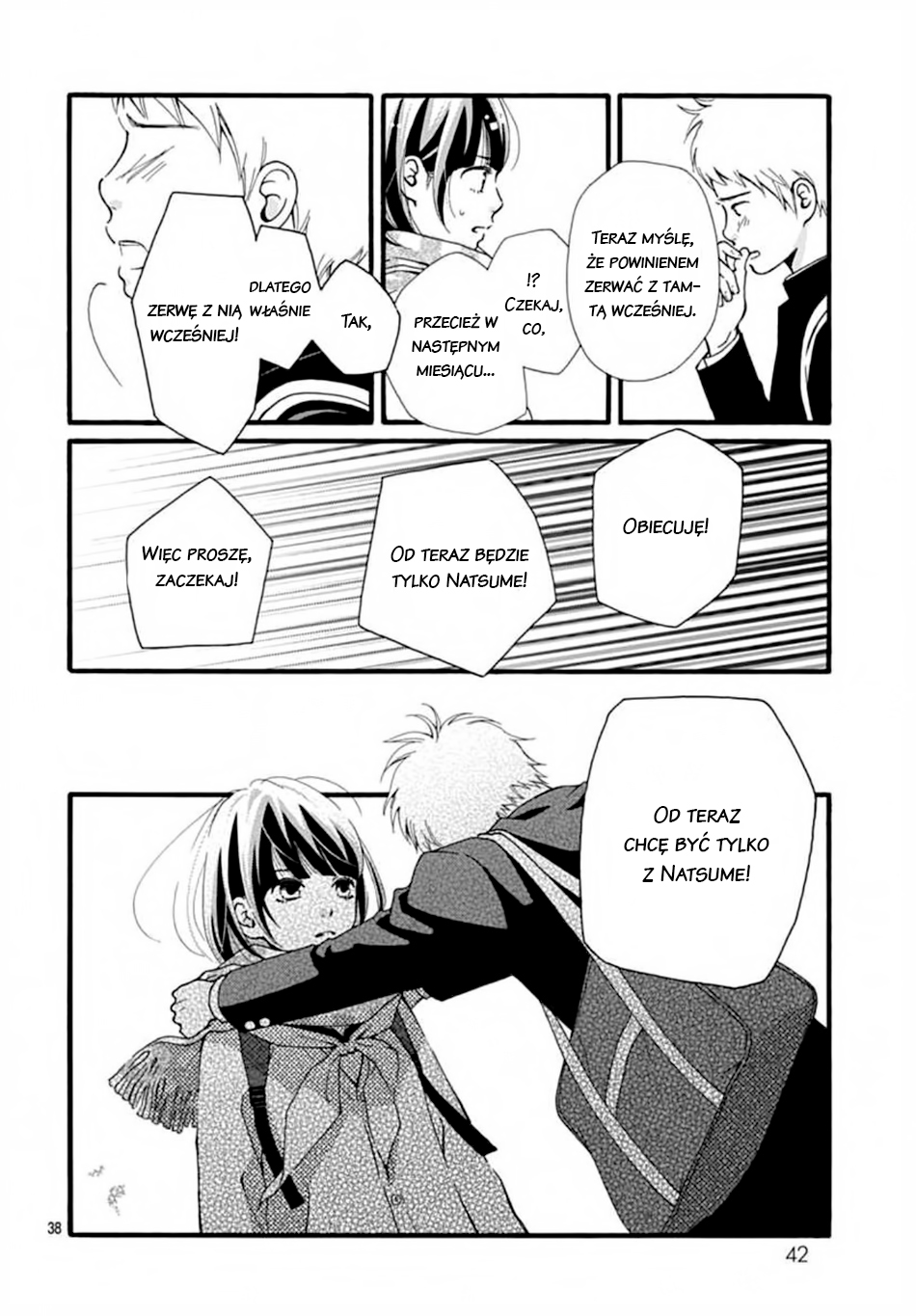 Futsuu no Koiko-chan Vol. 1 Ch. 1 第40页
