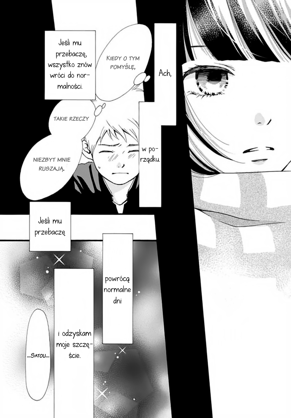 Futsuu no Koiko-chan Vol. 1 Ch. 1 第41页