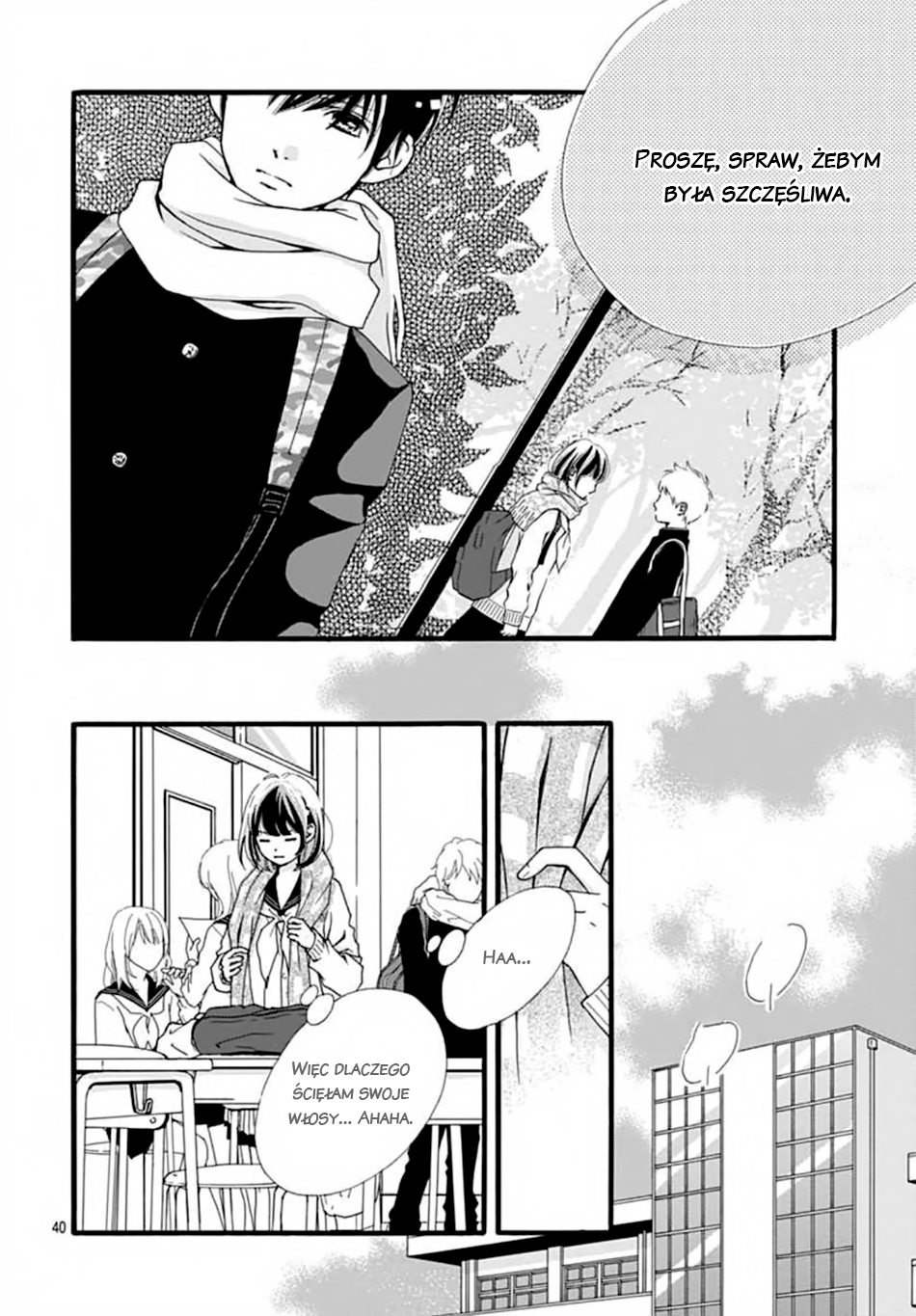 Futsuu no Koiko-chan Vol. 1 Ch. 1 第42页