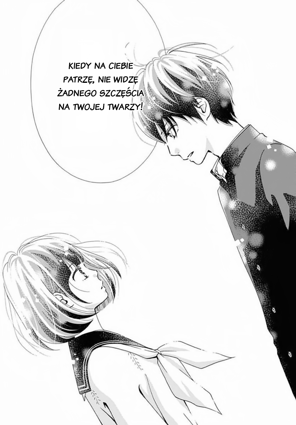 Futsuu no Koiko-chan Vol. 1 Ch. 1 第47页