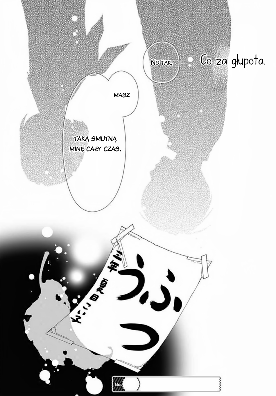 Futsuu no Koiko-chan Vol. 1 Ch. 1 第49页