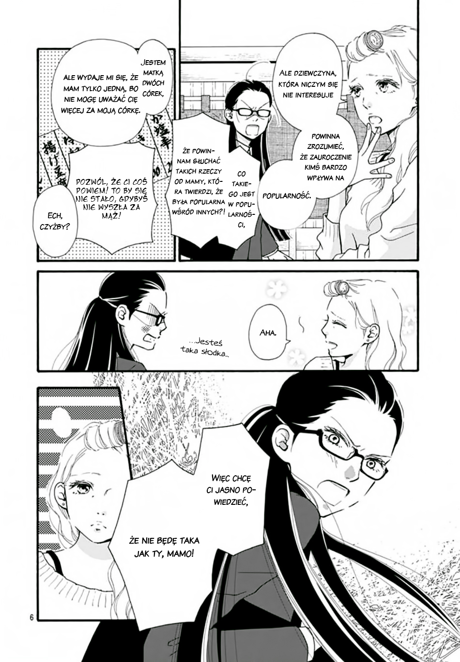 Futsuu no Koiko-chan Vol. 1 Ch. 1 第9页