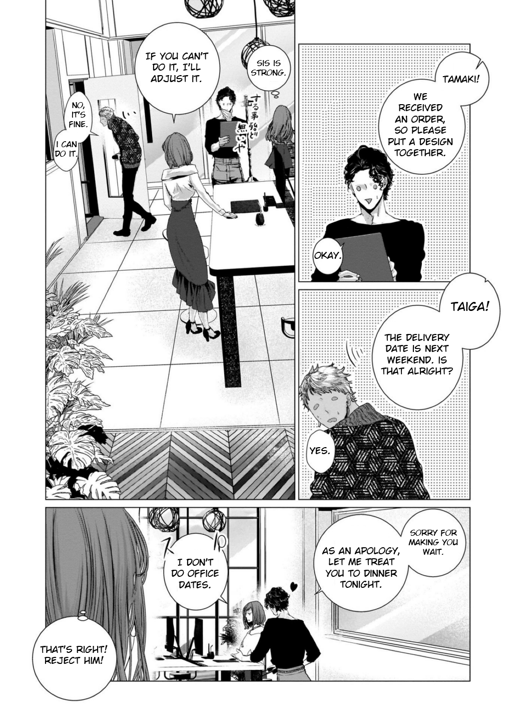 Outsiders Despite Appearances 第13页