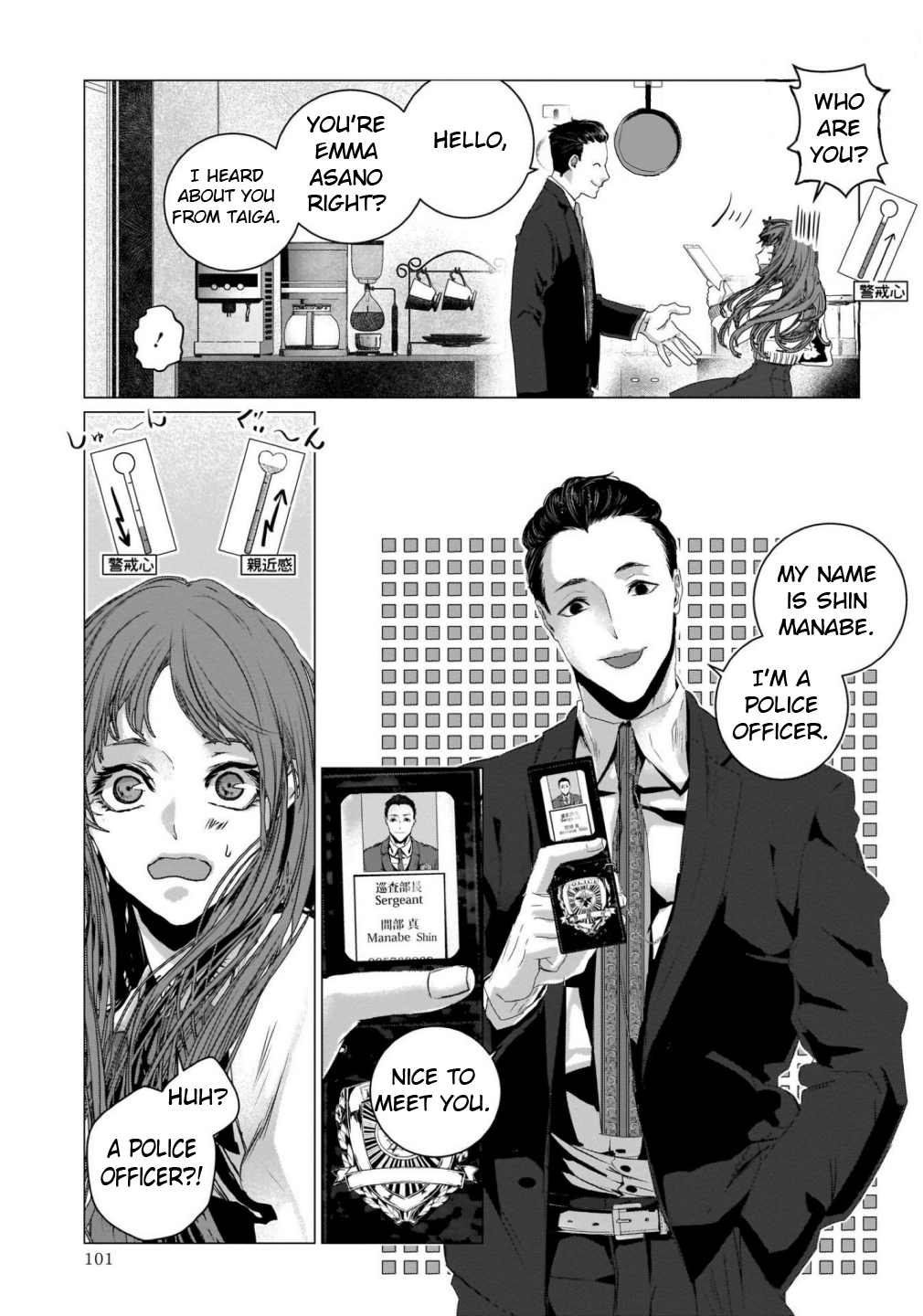 Outsiders Despite Appearances 第19页