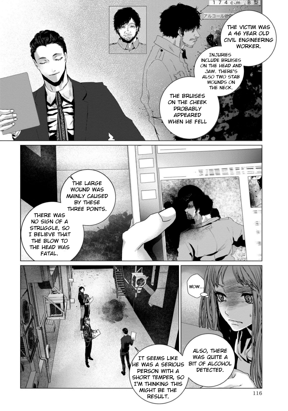 Outsiders Despite Appearances 第34页