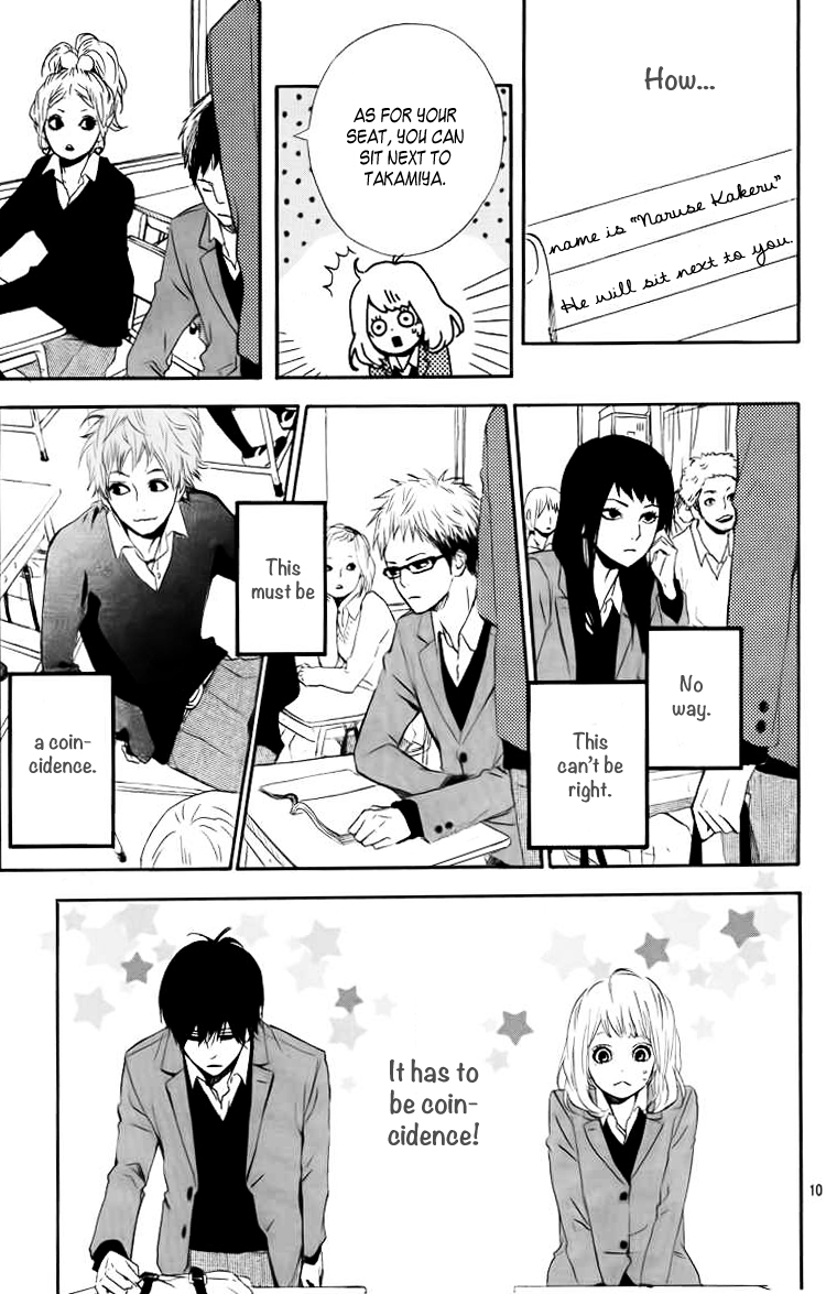 Orange Vol. 1 Ch. 1 第13页