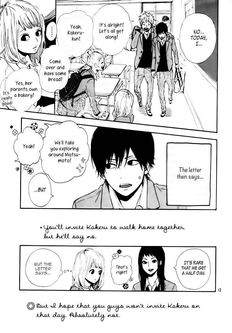 Orange Vol. 1 Ch. 1 第15页