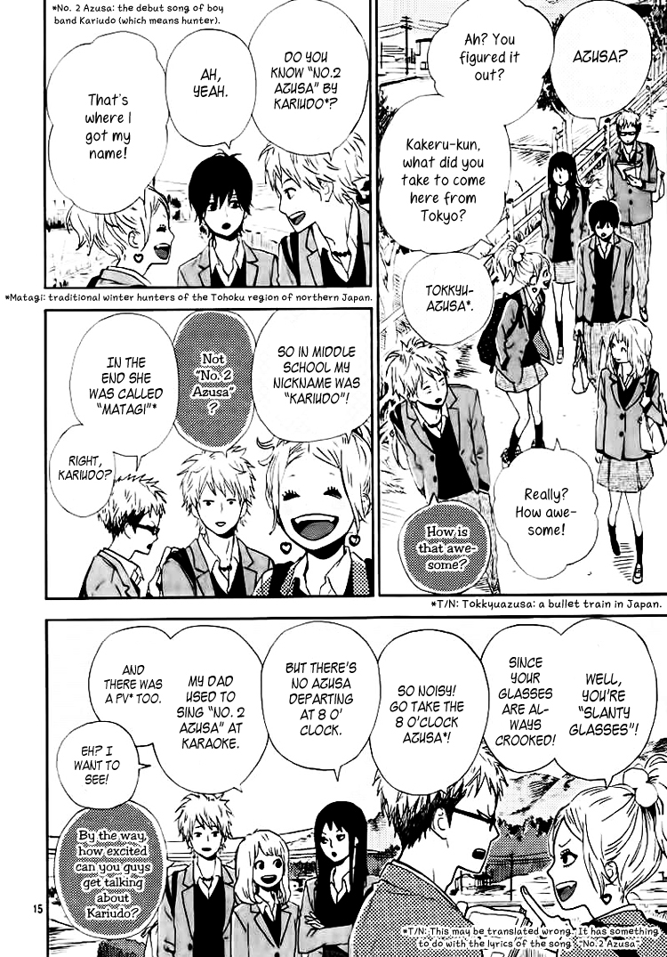 Orange Vol. 1 Ch. 1 第18页